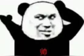 失恋了求安慰，谁转账就10倍返现！图片