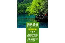洛阳去九寨旅游要多少钱？5日游双飞游黄龙/镰刀坝草原图片