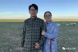 厉害了！牧民妈妈和儿子一同参加高考，都被录取了图片
