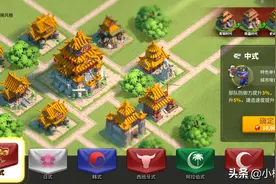 万国觉醒究竟玩什么？值不值得体验全告诉你图片