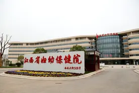 江西省妇幼保健院九龙湖院区即将全面运营图片