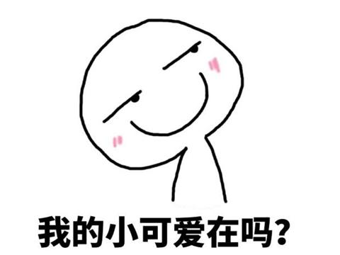 中国玩家有多牛？好好的男孩到中国被掰弯成萌妹，腾讯都屈服了