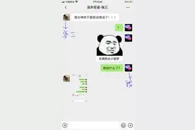 嘘寒问暖式舔狗能换来爱情？您琢磨什么呢？图片