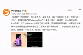 一加在海外有多火？印度一男子抢手机，发现不是一加主动归还图片