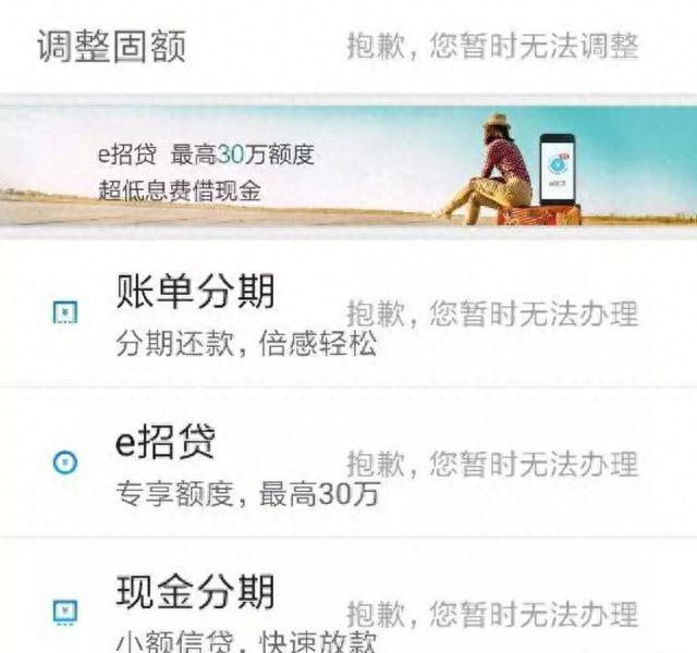 招商银行卡逾期被停卡，招商银行的短信也来了,你收到了吗是真的吗 配图02