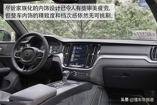 可遇亦可求 试驾新一代沃尔沃V60