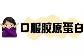 千万别买，这些东西原来都是智商税！图片