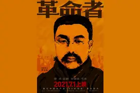 「一周影评」《1921》口碑败给《革命者》，献礼剧不该是秀场图片