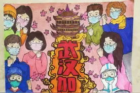 “‘童’心抗疫 中国加油”公益动画作品展播（九十七） 复工战“疫”·山河无恙图片