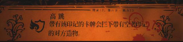 《邪恶冥刻》第一章详细解谜攻略