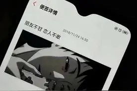背景图｜有时候总是：朋友不甘，恋人不敢图片