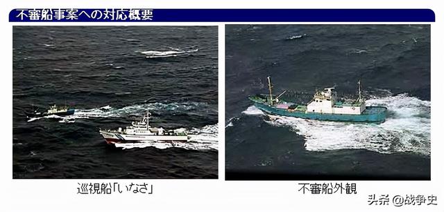 奥特曼激斗传剧情（秘闻2001年朝鲜武装特工船激斗日本自卫队）