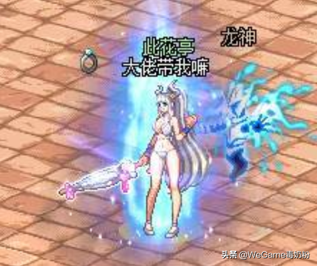 DNF：守护者外观武器展示，没换“小雨伞”亏了，百搭装扮到手