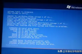 电脑每次开机都要自检怎么办？为什么每次开机都要自检？图片