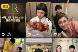 顶流网红广东夫妇，3年豪赚5000万？网友：你太小看他们了图片