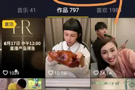 顶流网红广东夫妇，3年豪赚5000万？网友：你太小看他们了图片