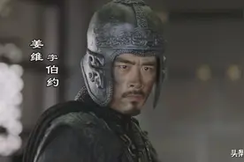 说姜维误国的，可以闭嘴了，蜀汉真正的罪人图片