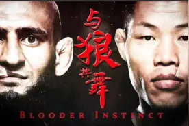 看了“狼王”奇马耶夫的背景，才明白李景亮为何会输？图片