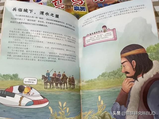 孩子从痴迷《三国》到爱上历史,我做了这些事,暑假正是好时机