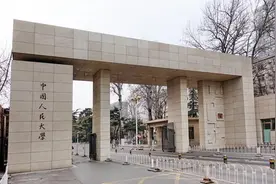 中国人民大学2020各省招生计划，文科生招生数量高于理科生图片