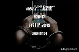 不想越狱，又想任何安装App？新版 AltStore满足你所有的需求图片