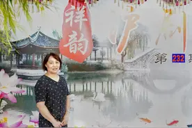 浦东的乡音—记美丽乡村桥北“祥韵沪剧沙龙”（232期）图片