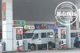 江西：在中石化加油被拒收现金，工作人员解释“不好对账”图片