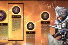 三国志战略版：和你聊聊赵云的几个玩法，控制、法系、爆发都有图片