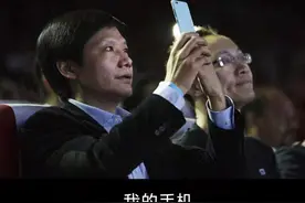 为所欲为的小米手机：给别家应用强加开屏广告，自家应用特殊待遇图片