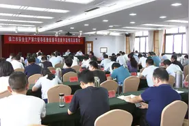 镇江市安全生产第六督导巡查组督导巡查丹徒情况反馈会召开图片