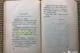 向鲁迅先生学习喝《酒》图片