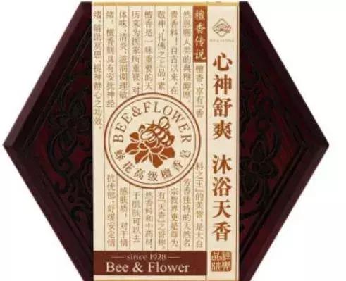 浪漫而精致的香皂：给你一个清爽凉夏