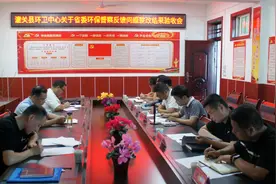 潼关县生活垃圾填埋场问题整改通过市级验收图片