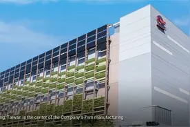 台积电制造超10亿颗7nm芯片！曾为华为代工麒麟芯片图片