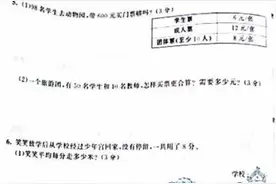 停课不停学，老师发的试卷照片打印出来发黑发暗怎么办？简单！图片