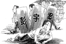 老人摔倒扶不扶？《民法典》给出答案，为见义勇为者“撑腰”图片