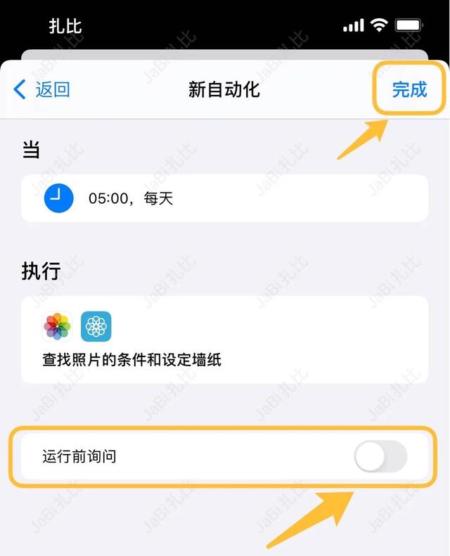 iOS 终于也可以自动换壁纸了，超详细的设置教程