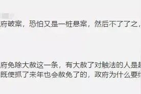 佤邦火速严惩凶徒，下缅甸却多悬案·同一个国家为何差距这么大图片