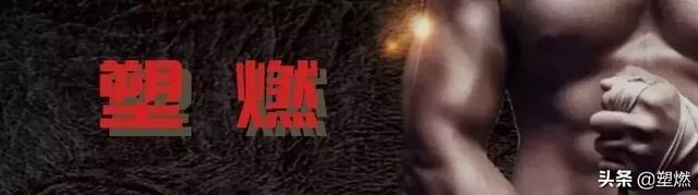 健身补剂No.1“乳清蛋白”和“酪蛋白”有什么区别和优势