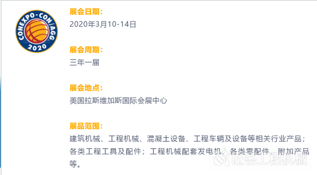 美国拉斯维加斯包装机械展