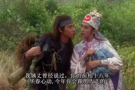 《东成西就》：10位巨星拍了14天的“烂片”，凭什么被奉为经典？图片