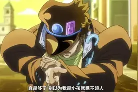 JOJO：无敌男人空条承太郎也有弱点，三次大败都是因弱点被触发图片