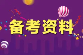 科技时政之卫星发射图片
