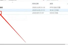 职场办公—如何在Word合同文档里插入手写签名图片