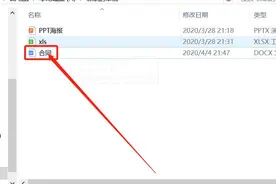 职场办公—如何在Word合同文档里插入手写签名图片