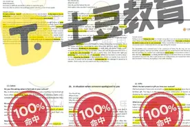 今日雅思考试：新鲜热乎的~对答案啦图片