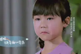 逗孩子时，孩子哇哇哭，父母哈哈笑，这对孩子有什么伤害？图片