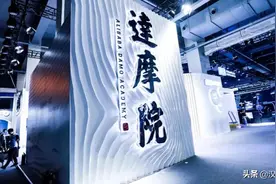 解码达摩院：一个中国科创新样本图片