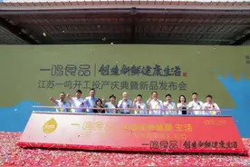 一鸣食品江苏生产基地投产在即，“奶吧模式”持续扩张图片