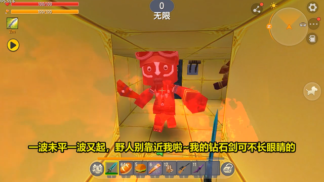 迷你世界：表姐太坏了！把我扔进怪物金字塔，明明通关了却没出口